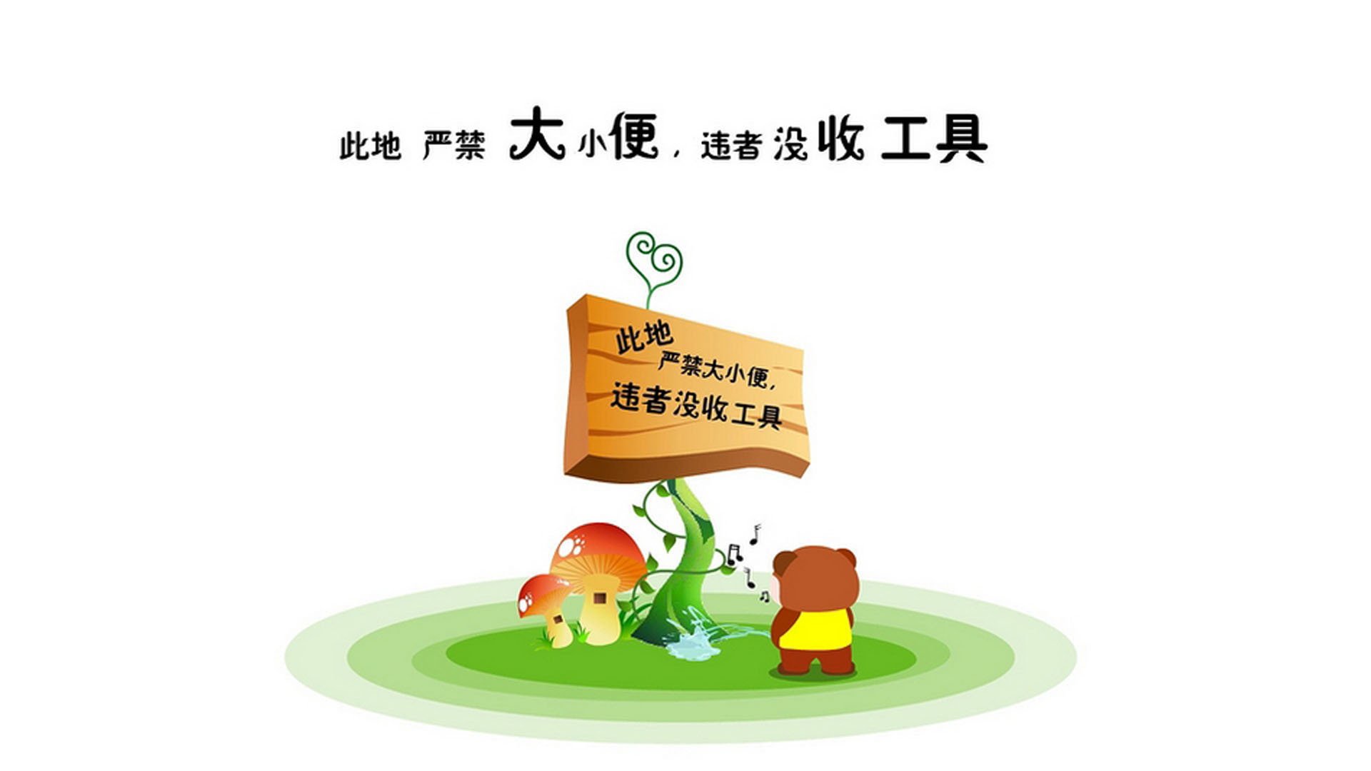琉球黄金国王球迷支持热烈，琉球王国国王列表
